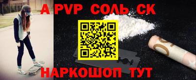 меф Волжский