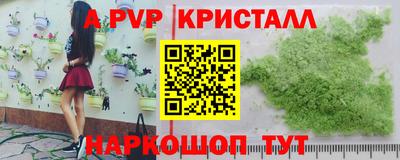 наркотики Бийск