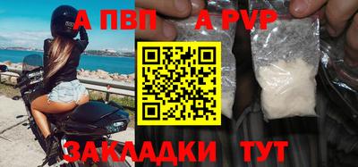 ешки Беслан