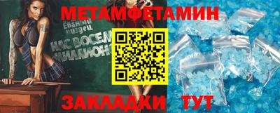 меф Волжский