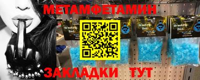 apvp Волгодонск