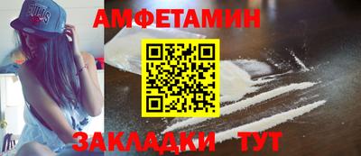 меф Волжский