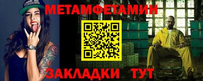 меф Волжский