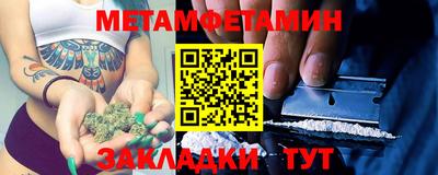 меф Волжский