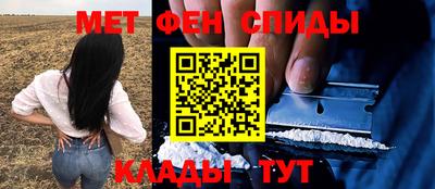 наркотики Бийск