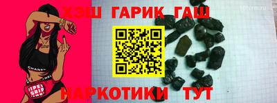 дистиллят марихуана Волжск