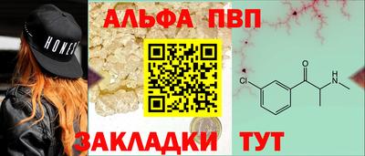меф Волжский