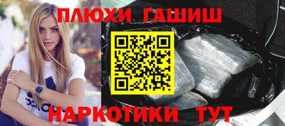 наркотики Бийск