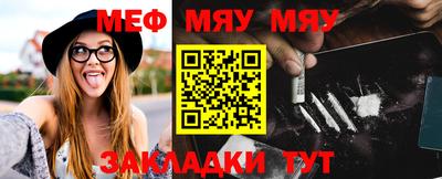 меф Волжский