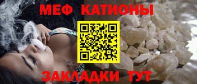 MESCALINE Берёзовский