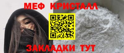 наркотики Бийск