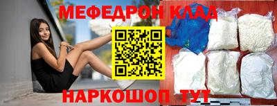 наркотики Бийск