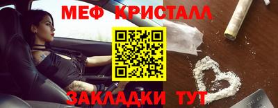 ешки Беслан