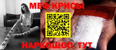 MESCALINE Берёзовский