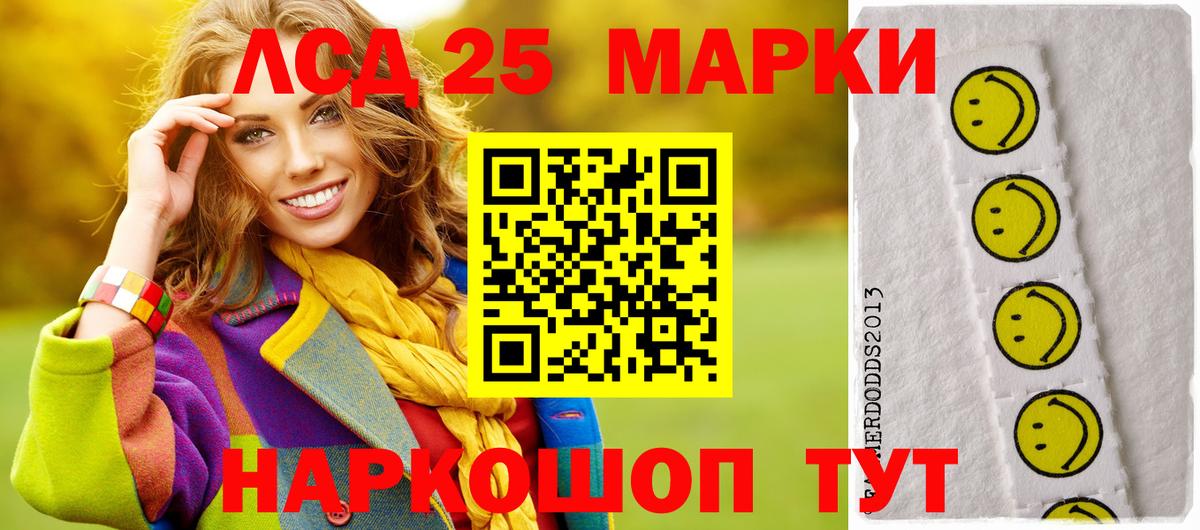 Каменка  Лсд 25 экстази ecstasy  Вход с VPN  LSD-25 экстази  LSD-25 экстази кислота 