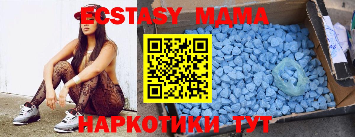 MDMA Molly  Вход с VPN  MDMA  MDMA VHQ  Каменка 