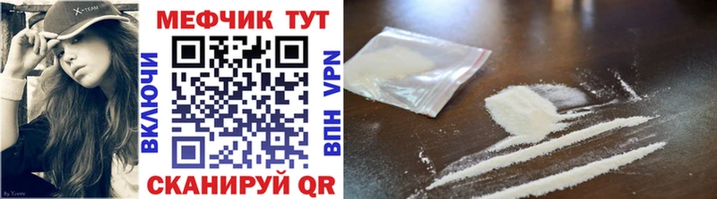 blacksprut tor  где купить наркоту  Каменка  МЕФ VHQ 