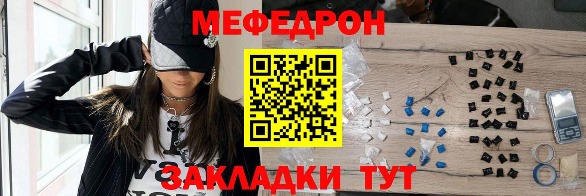 Каменка  МЯУ-МЯУ мука  Вход с VPN 