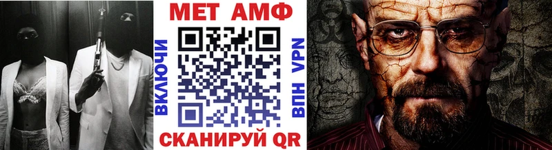 Метамфетамин мет Каменка