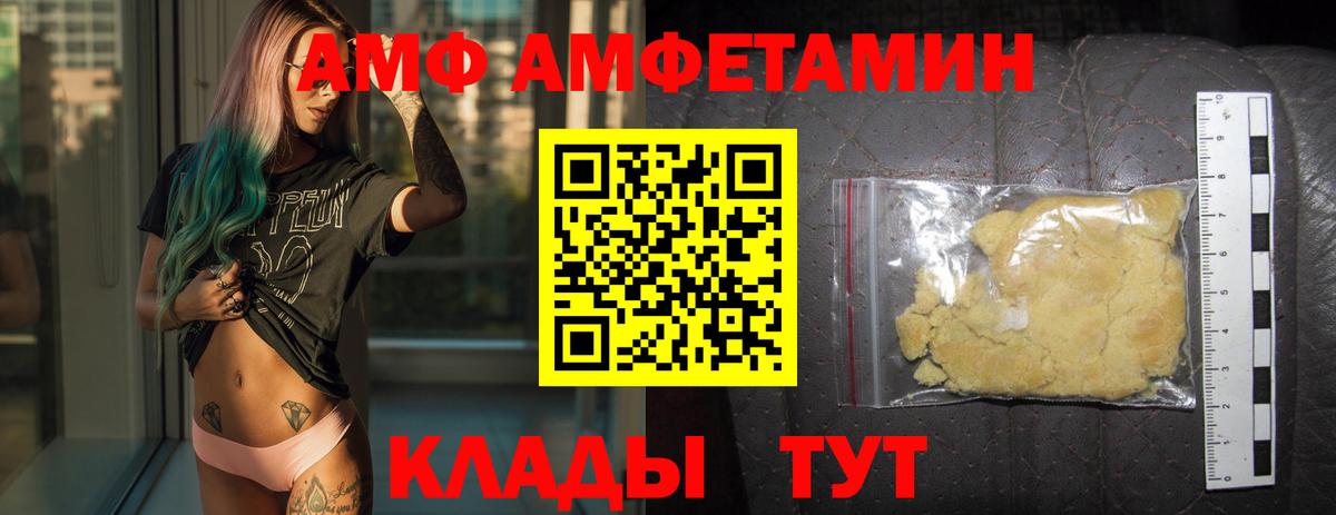 Метамфетамин винт  МЕТАМФЕТАМИН  Каменка  Вход с VPN 