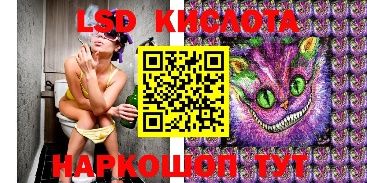 Марки NBOMe 1,5мг Каменка