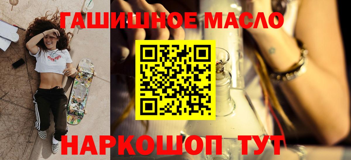 Дистиллят ТГК вейп Каменка