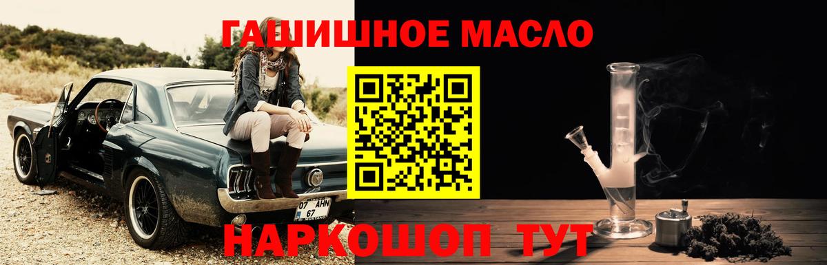 Дистиллят ТГК вейп с тгк  Дистиллят ТГК жижа  Вход с VPN  Каменка 