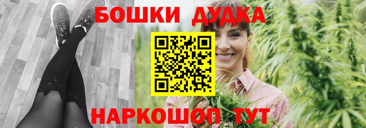 Шишки марихуана VHQ  Вход с VPN  Каменка  Конопля Ganja  Конопля THC 21%  Канабис MAZAR 