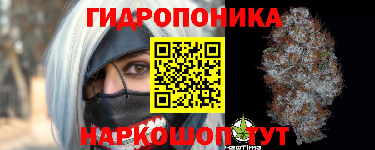 Каннабис MAZAR Каменка