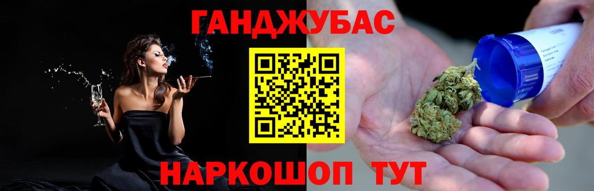 Cocaine  ЭКСТАЗИ  Каменка  АМФЕТАМИН кристаллы  Канабис  Мефедрон кристаллы  A PVP СК   Вход с VPN 